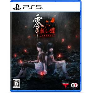 Fatal Frame II: Crimson Butterfly Remake [PS5]