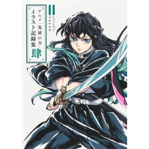 Demon Slayer: Kimetsu No Yaiba Anime Illustration Collection Vol. 4 [Shueisha]