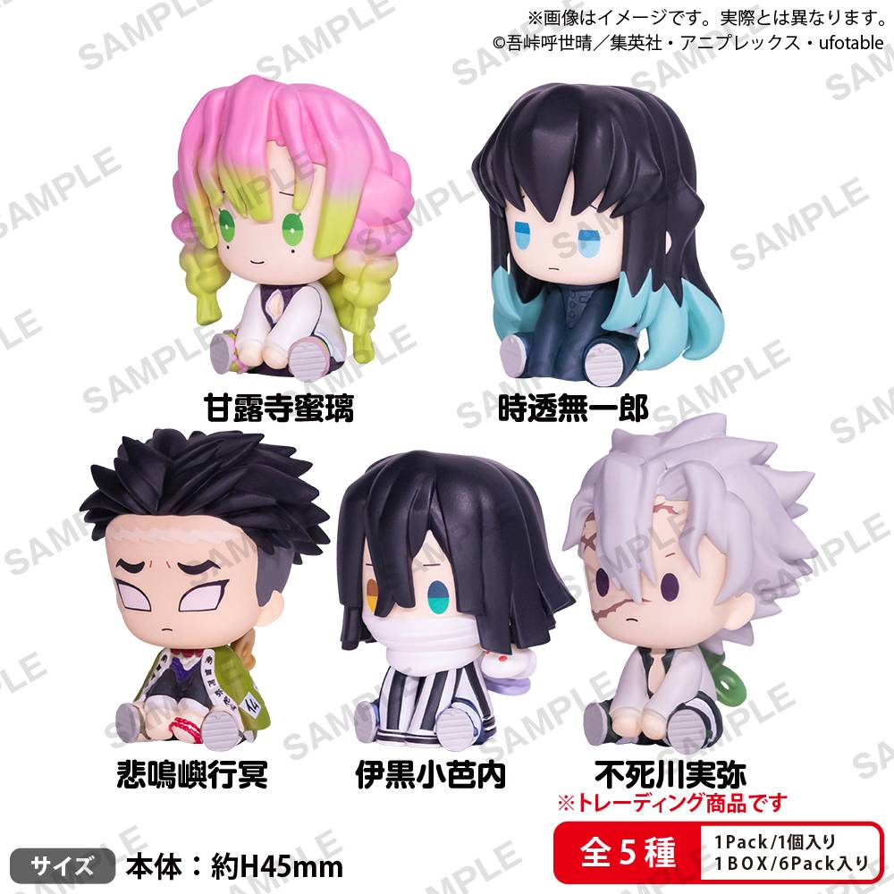 Demon Slayer / Kimetsu no Yaiba: Petatto Nejimaki Mascot Collection Vol.3 (6 Pack Box) (Re...