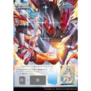 Weiss Schwarz: Trial Deck - Granblue Fantasy [Bushiroad]