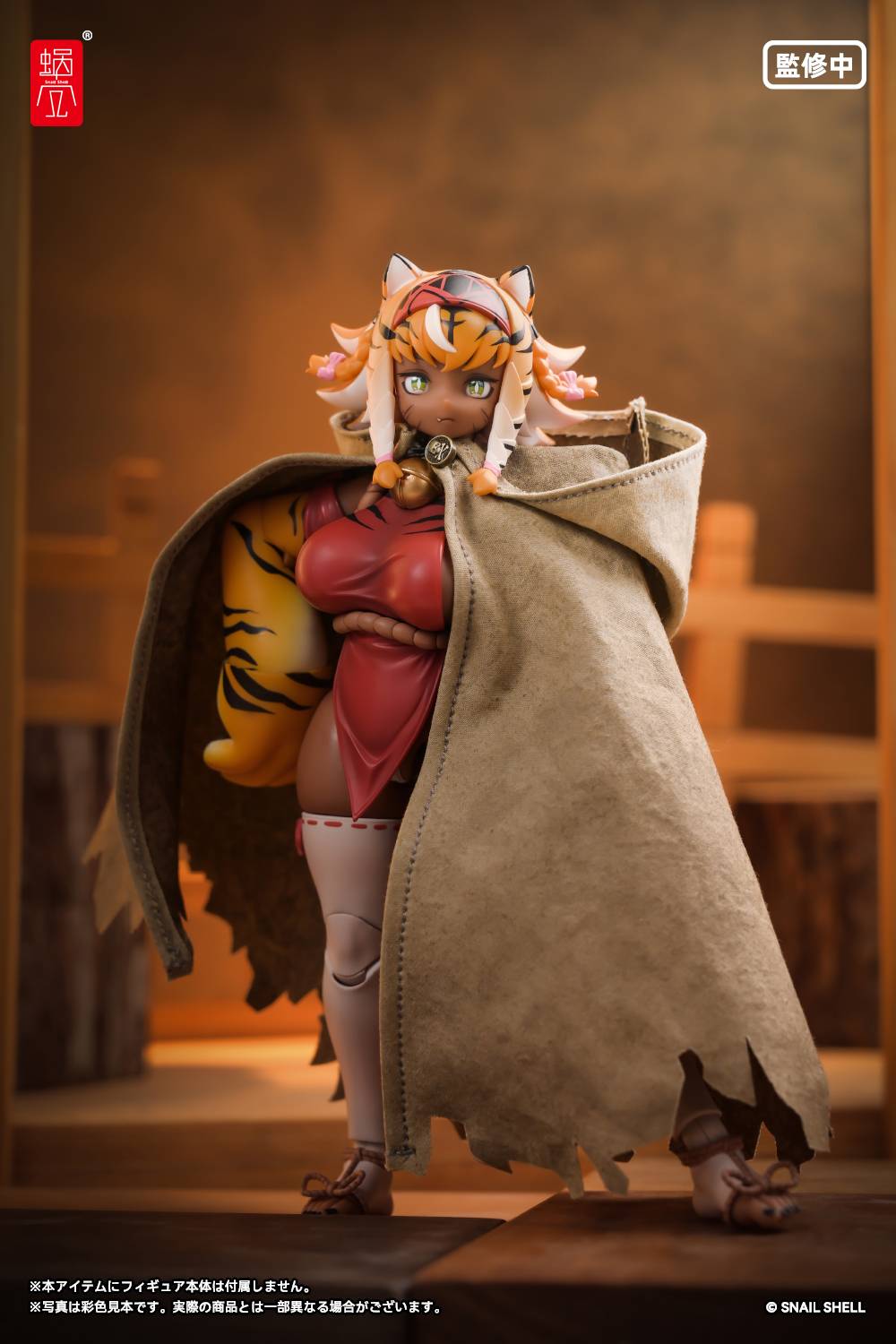 Action Figure: Weathering Hooded Cape (M) - Optional Parts Set 1/12 ...