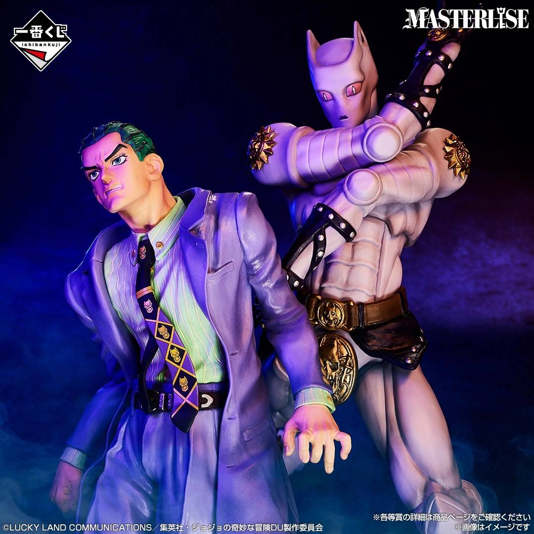 Ichiban Kuji (D Prize): Jojo's Bizarre Adventure Diamond is
