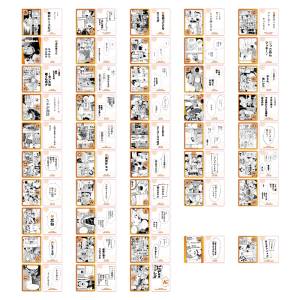 Haikyuu!!: Famous Quotes Karuta Card Game - FAN PARK Memorial (Limited Edition) [Shueisha]