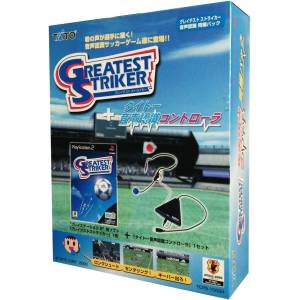 Greatest Striker - Voice Recognition Bundled Pack [PS2 - Used Good Condition]