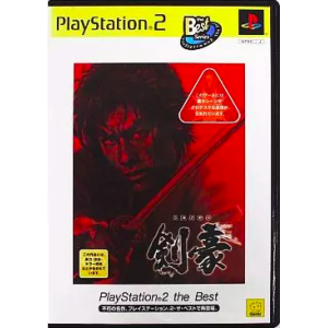 Kengo - PlayStation 2 the Best [PS2 - Used Good Condition]