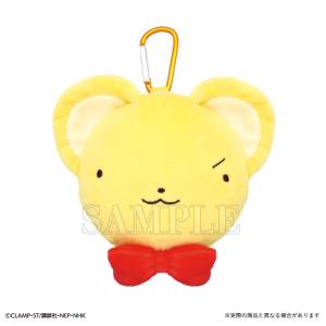 Cardcaptor Sakura Clear Card: Kero-chan Plush Pouch [T's Factory]