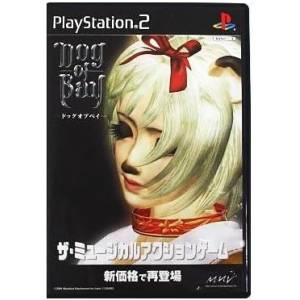 Dog of Bay (Reissue) [PS2 - Used Good Condition]