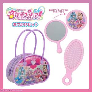 Star Detective Pretty Cure: Outing Set - Hairbrush & Mirror Set (Purple Ver.) [SHOBIDO]