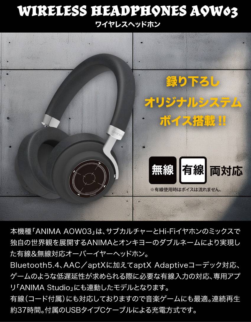 Sakamoto Days: Taro Sakamoto Wireless Headphones - ANIMA AOW03