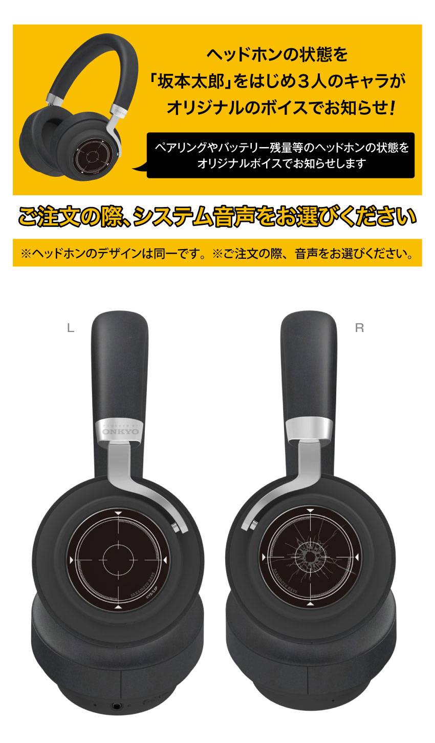 Sakamoto Days: Nagumo Wireless Headphones - ANIMA AOW03 (Limited