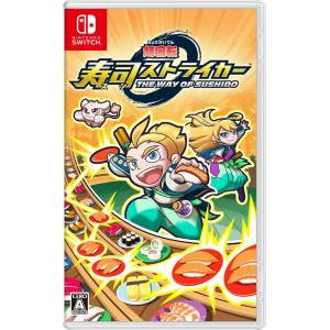 Chou Kaiten Sushi Striker - The Way of Sushido [Switch - Used Good Condition]