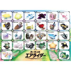 Jigsaw Puzzle: Kirby Air Riders - Air Ride Machine Collection (500 Pieces) [Ensky]