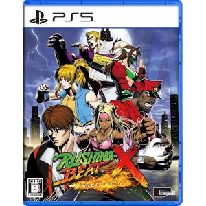 RUSHING BEAT X: Return of Brawl Brothers [PS5]