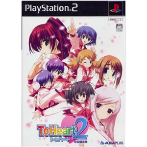 To Heart 2 (Limited Edition) [PS2 - Used Good Condition]
