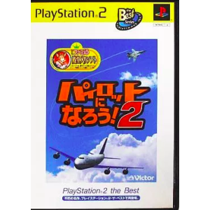 Pilot ni Narou! 2 - PlayStation 2 the Best (2002) [PS2 - Used Good Condition]