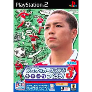 J-League Pro Soccer Club o Tsukurou! 3 [PS2 - Used Good Condition]
