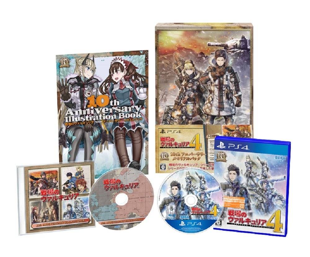 Valkyria Chronicles 4 PS4 Limited Edition deals PlayStation 4