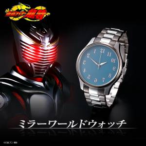 Kamen Rider Ryuki: Mirror World Watch (Limited Edition) [Bandai] - Nin ...