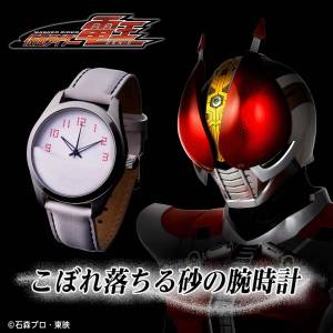 Kamen Rider Den-O: Spilling Sand Wristwatch (Limited Edition) [Bandai]