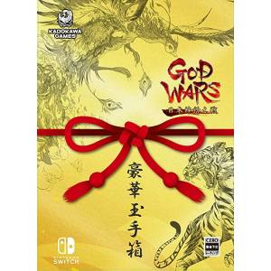 God Wars - Nihon Shinwa Taisen - Gouka Tamatebako Limited Edition [Switch - Used Good Condition]