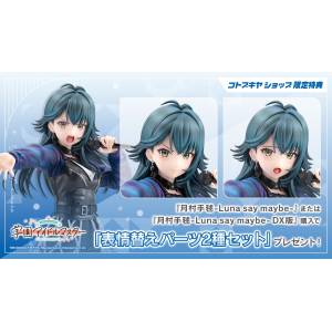 Gakuen iDOLMASTER: Temari Tsukimura 1/7 - DX Luna say maybe Ver. (Limited + Bonus) [Kotobukiya]