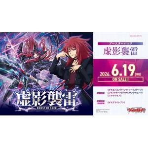Cardfight!! Vanguard - Guide Complet Des Cartes, Livre 1, édition Japonaise