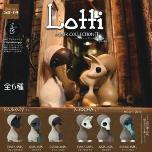Lotti Mask - Mini Figure Collection Vol.2 (6 Packs Box) [SO-TA]
