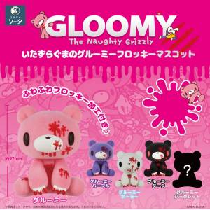 Gloomy Bear - Flocked Mascot (4 Packs Box) [SO-TA]