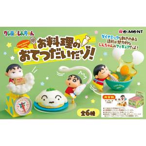 Crayon Shin-chan: Help with Cooking! (6 Pack Box) (Reissue) [Re-Ment]