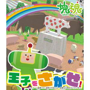 TV Game Magazine Game Encyclopedia Katamari Damacy: Find The Prince! [Kadokawa]