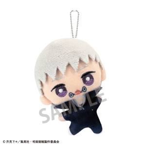 Jujutsu Kaisen: Toge Inumaki - Plush Charm Mascot [Kamio Japan]