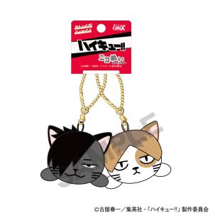 Haikyuu!: Kuroo Cat & Kenma Cat - Plush Charm Mascot [Crux] - Nin
