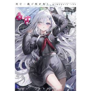 The Phantom Girl In Games Of Death - Necometal Artworks [Kadokawa]