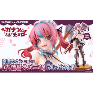Mistress Kanan Is Devilishly Easy: Kanan 1/7 (Limited + Bonus) [Kotobukiya]