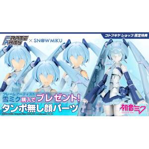 Frame Arms x Hatsune Miku: Snow Miku (Limited + Bonus) [Kotobukiya]