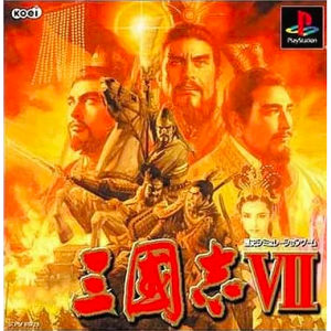 Sangokushi VII / Romance of the Three Kingdoms VII [PS1 - Used Good Condition]