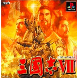 Sangokushi VII / Romance of the Three Kingdoms VII [PS1 - Used Good Condition]