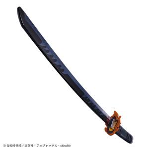 Demon Slayer / Kimetsu no Yaiba: DX Nichirin Sword - Tanjiro Kamado [Bandai]