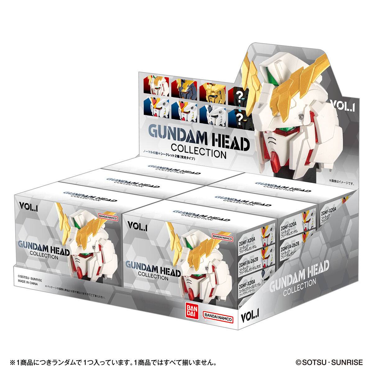 Mobile Suit Gundam: Gundam Head Collection vol.1 (6packs Box) [Bandai ...
