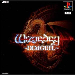 Wizardry - Dimguil [PS1 - Used Good Condition]