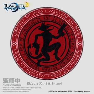 Bayonetta: Magic Circle Rug Mat - The Gates of Hell [IIJAN]