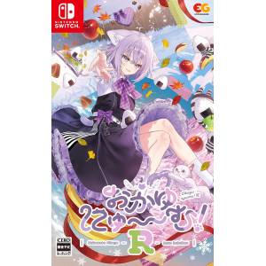 Okayu Nyumu! R [Switch]