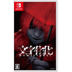 Homicipher (Multi-Language) [Switch]
