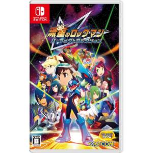 Mega Man Star Force: Legacy Collection (Multi-Language) [Switch]