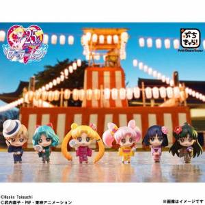 Pretty Guardian Sailor Moon Yukata de Odekake Gaibu Taiyouki Senshi Hen Limited Box [Petit Chara]