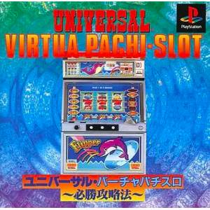 Universal Virtua Pachi Slot - Hisshou Kouryakuhou [PS1 - Used Good Condition]