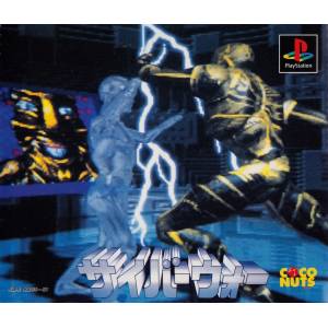 Cyberwar [PS1 - occasion BE]