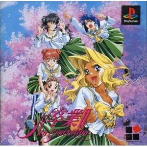 Sotsugyou II - Neo Generation [PS1 - occasion BE]