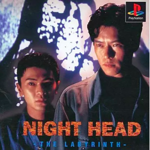 Night Head - The Labyrinth [PS1 - occasion BE]