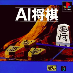 AI Shogi (Réédition) [PS1 - occasion BE]